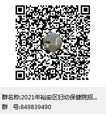 招聘qq群.jpg