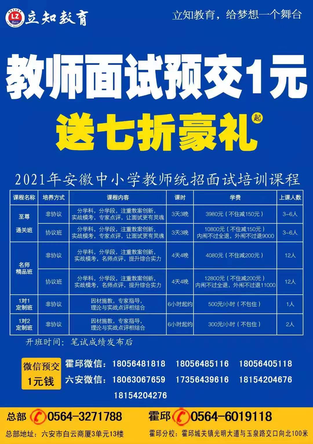 微信图片_20210407142753.jpg