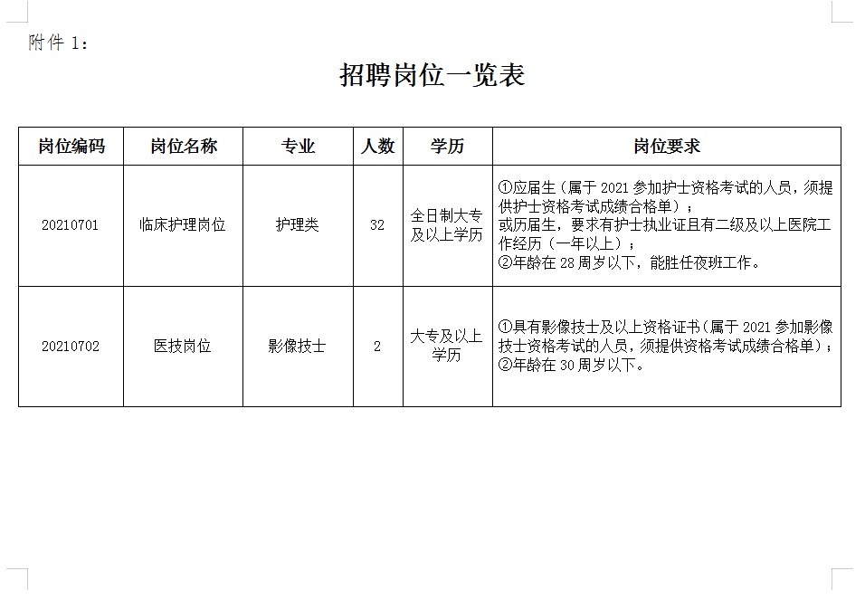广德医院1.jpg