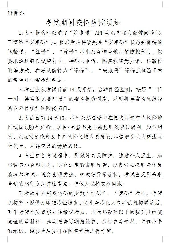 广德医院2.jpg