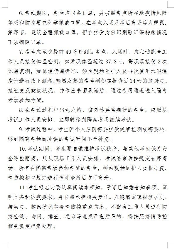 广德医院3.jpg