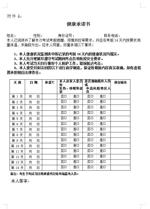 广德医院4.jpg