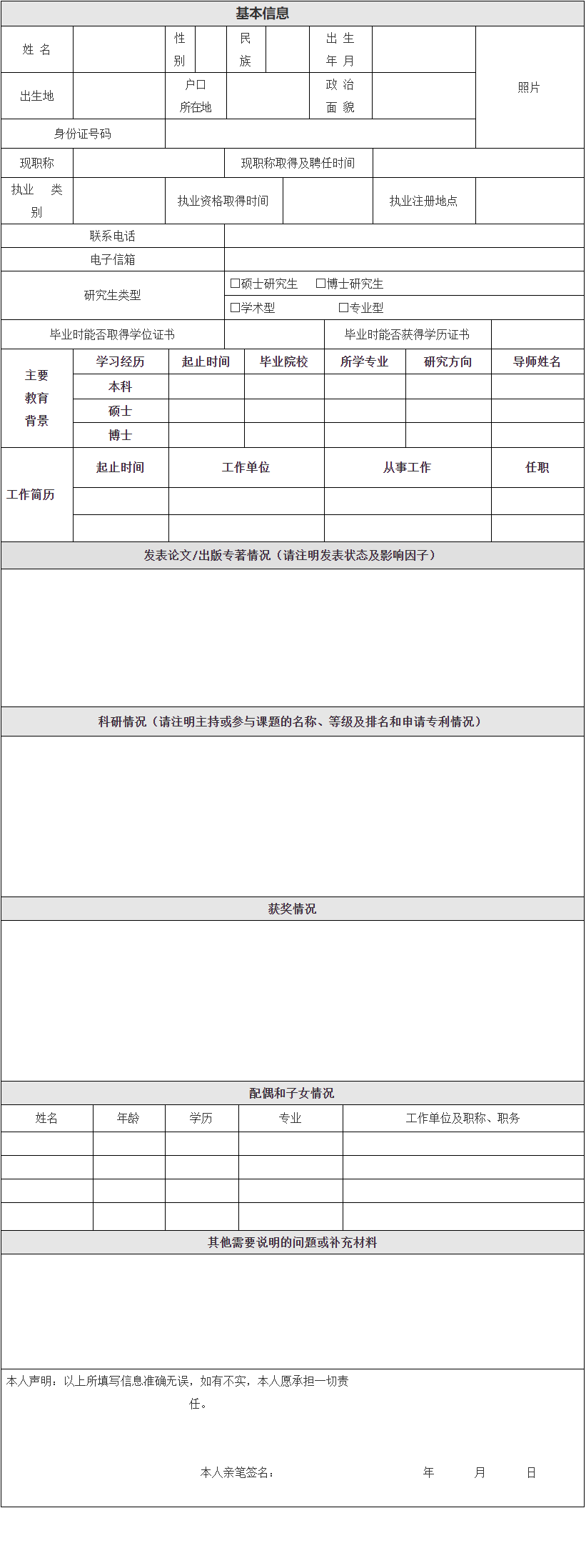 QQ截图20220224092846.png