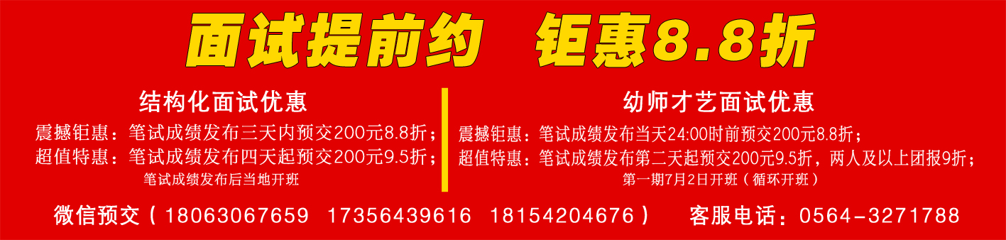 官网优惠图.jpg
