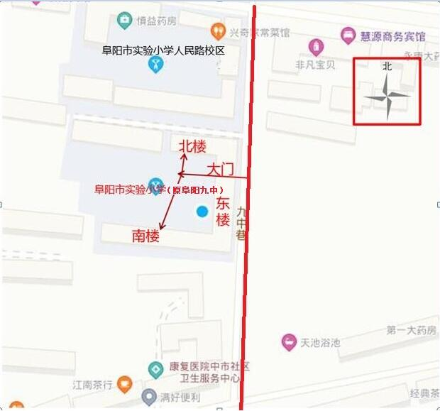 实验小学2.png