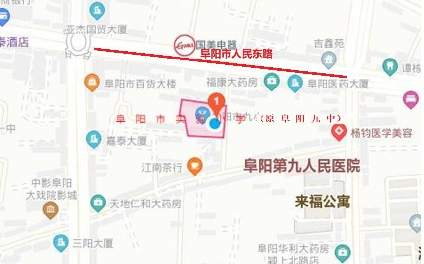 实验小学1.png
