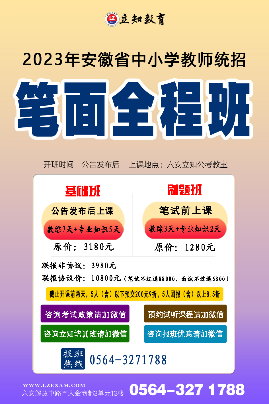 微信图片_20230306092425.jpg