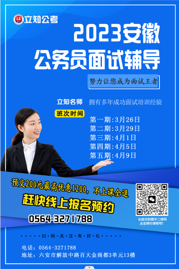 微信图片_20230323162354.png