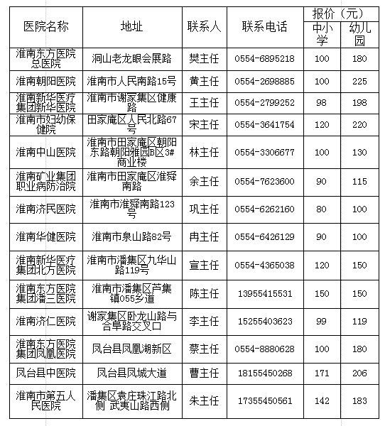 QQ截图20191012153400.jpg