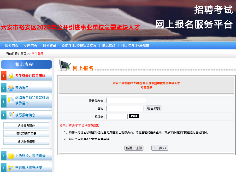 火狐截图_2025-08-13T03-10-10.897Z.png