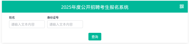 火狐截图_2025-08-13T09-24-18.238Z.png